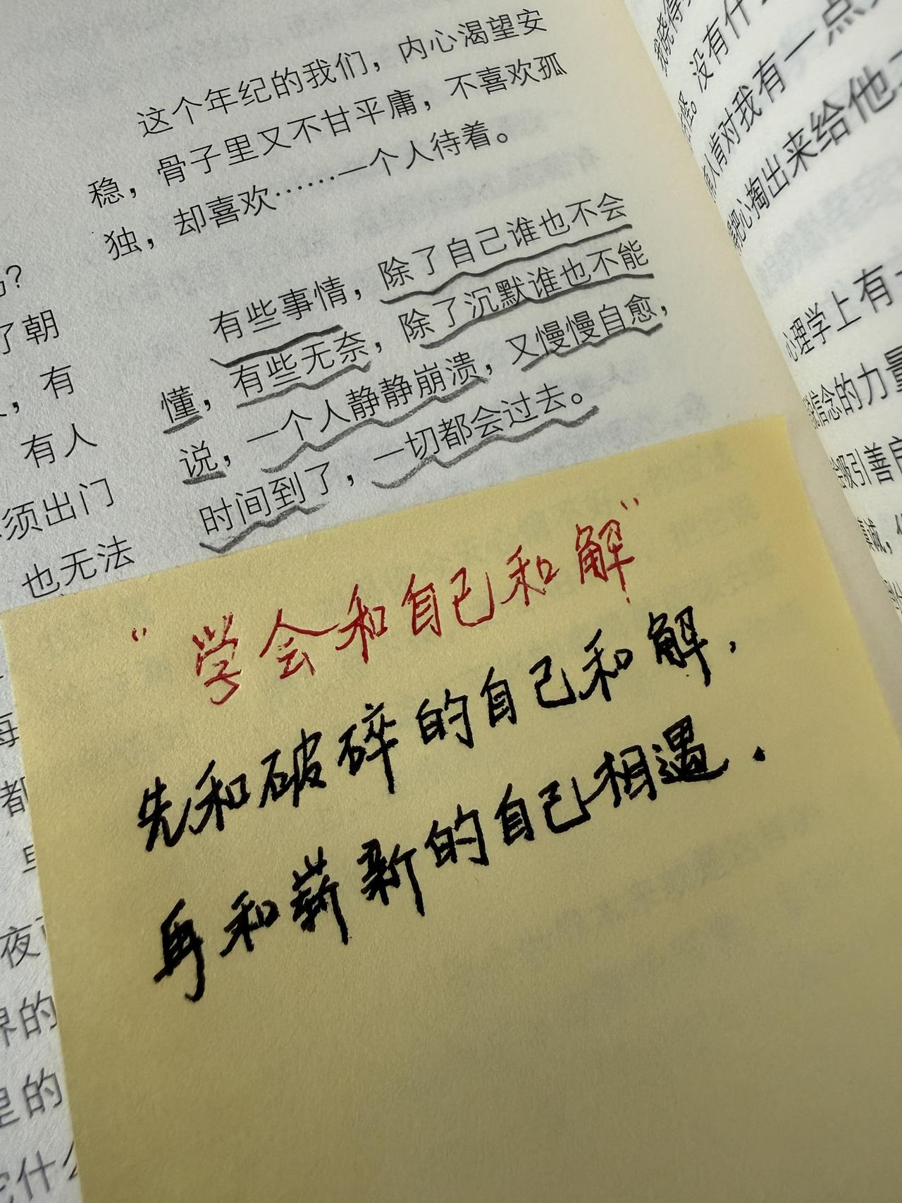 有些事情，除了自己谁也不会懂，有些无奈，除了沉默谁也不能说，一个人静静崩溃，又慢