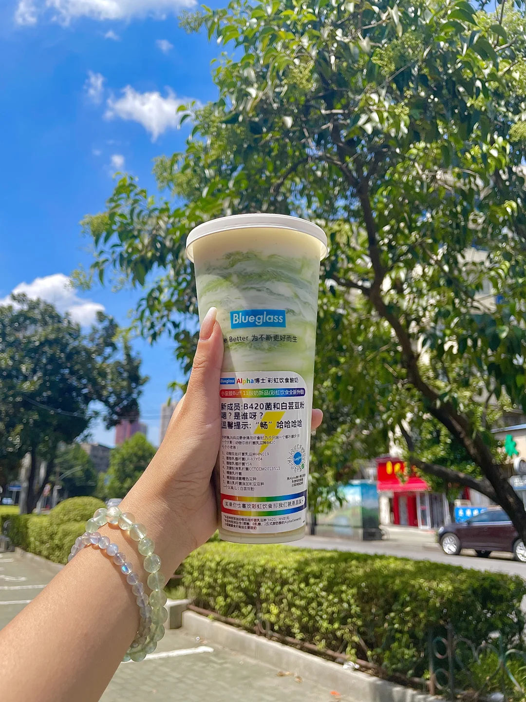 请Jay喝酸奶界的爱马仕，顺畅一“夏”🌈