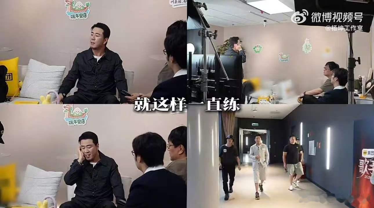 杨坤说歌手选曲争论了很久杨坤说留下作品就不虚此行歌手2026杨坤坦言选曲过程充满