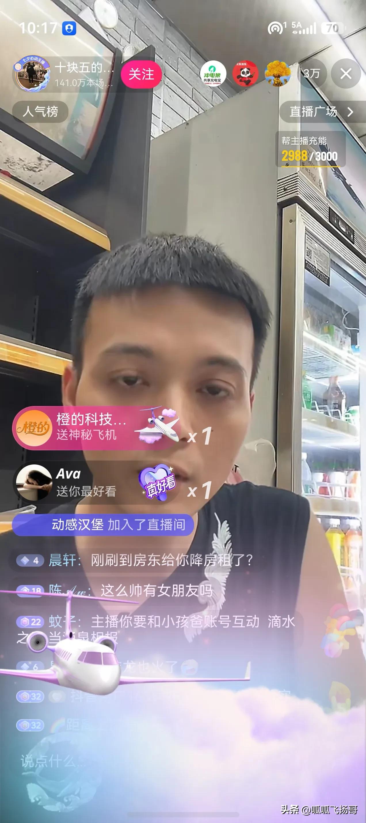 广州。

三个小学生到小商店买零食，听小商店老板说店开不下去了，即将倒闭关门。于