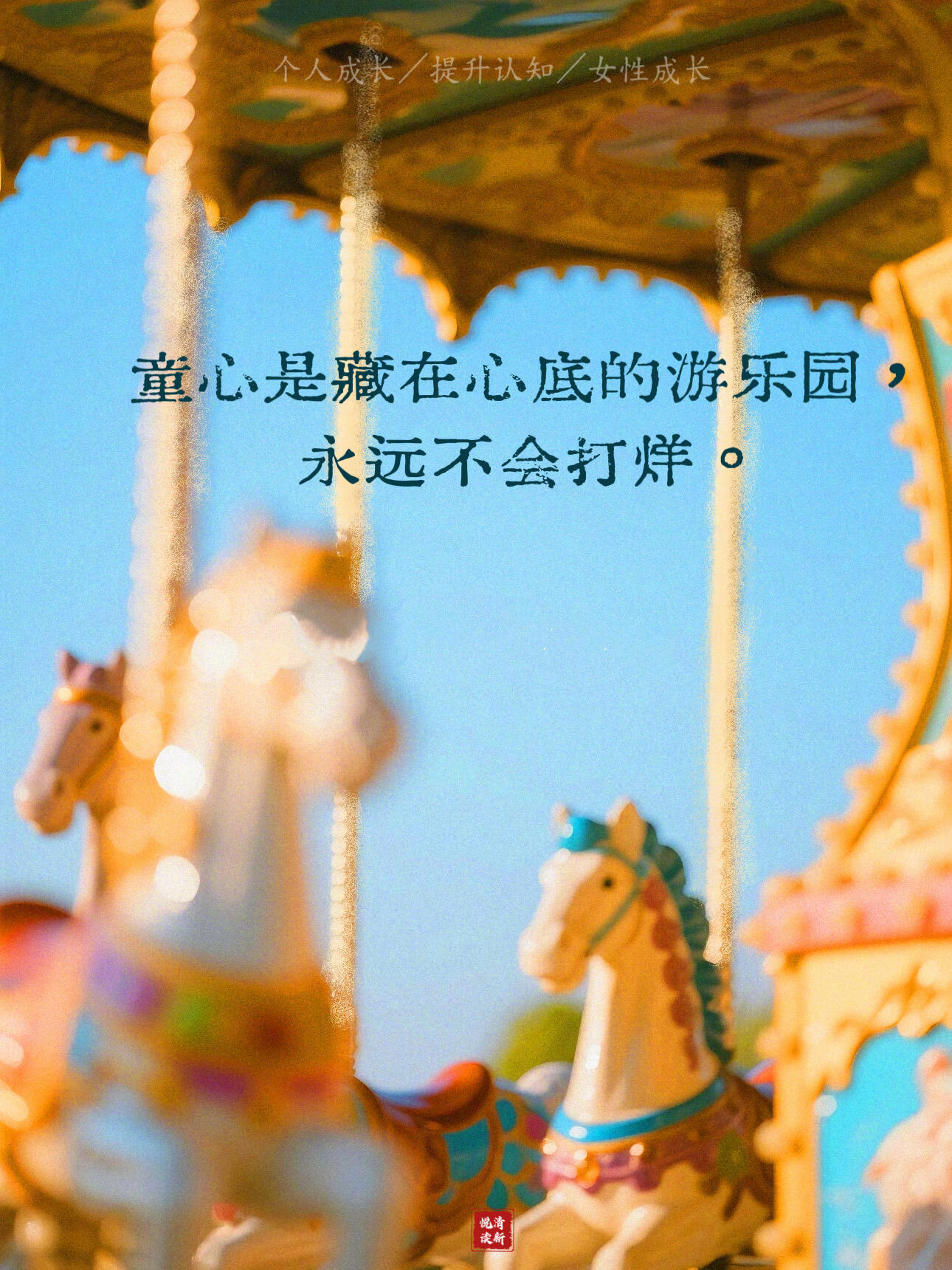 没想到30岁了也能过六一 整理旧物时翻到爸爸的笔记本，里面记着我从小到大的“六一
