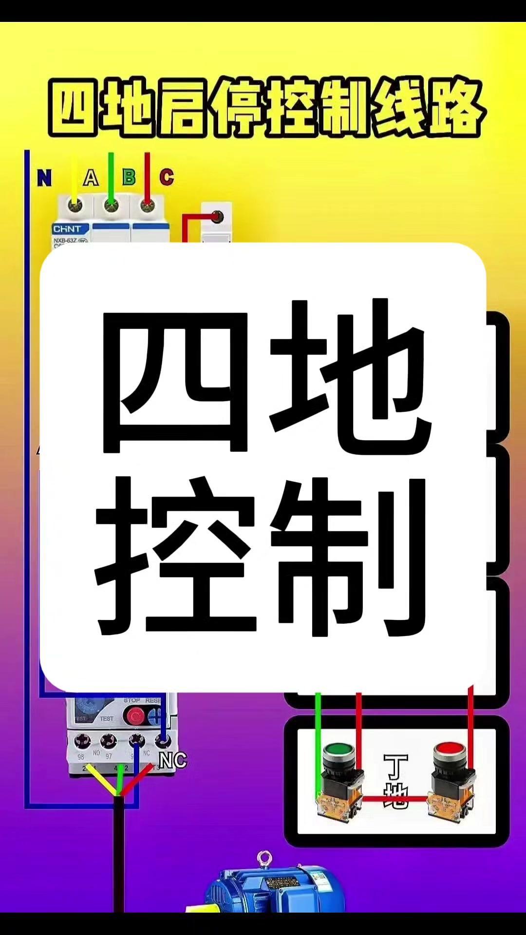 1️⃣单股导线连接：先将两根导线剥去绝缘层，露出1-2厘米铜芯，交叉后顺时针缠绕