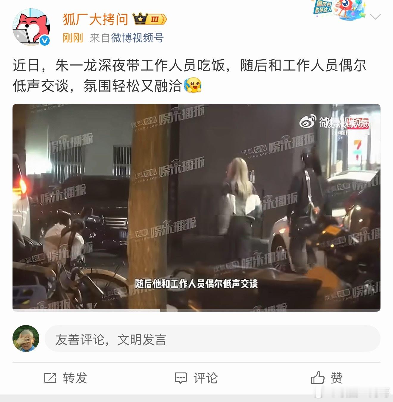 这些媒体每天发的这些东西，有时候我都怀疑是被拍的人掏💰让他们发的 