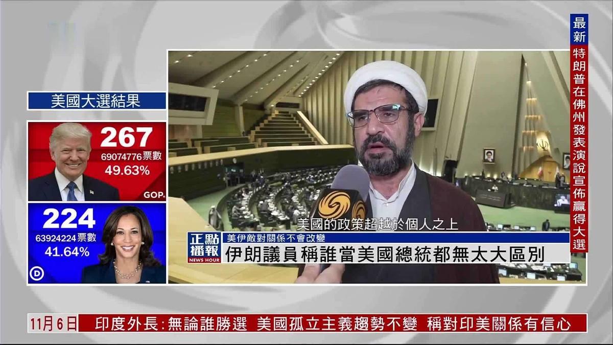 伊朗《德黑兰时报》社交账号3月19日消息称，伊朗议员透露，伊朗议会正在推动一项法