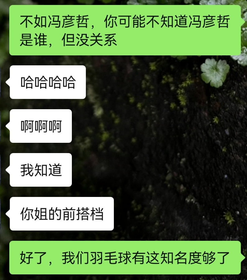 对内娱男演员的一些评价： 