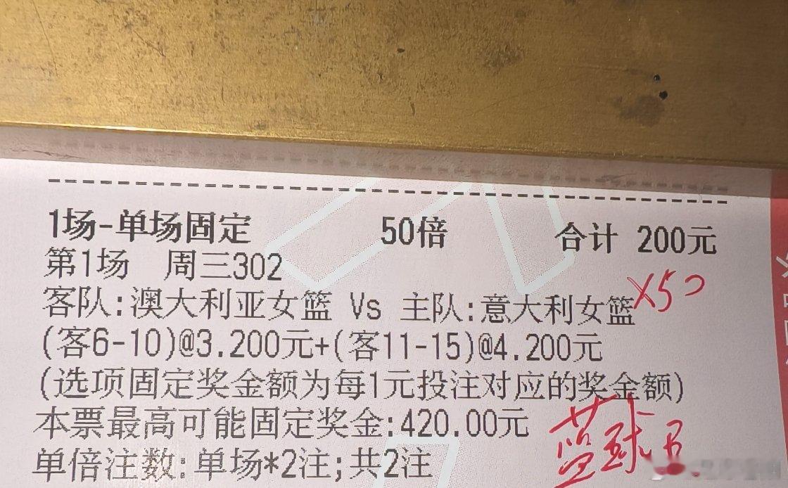 中国女篮vs波多黎各女篮，参考！ ​​​