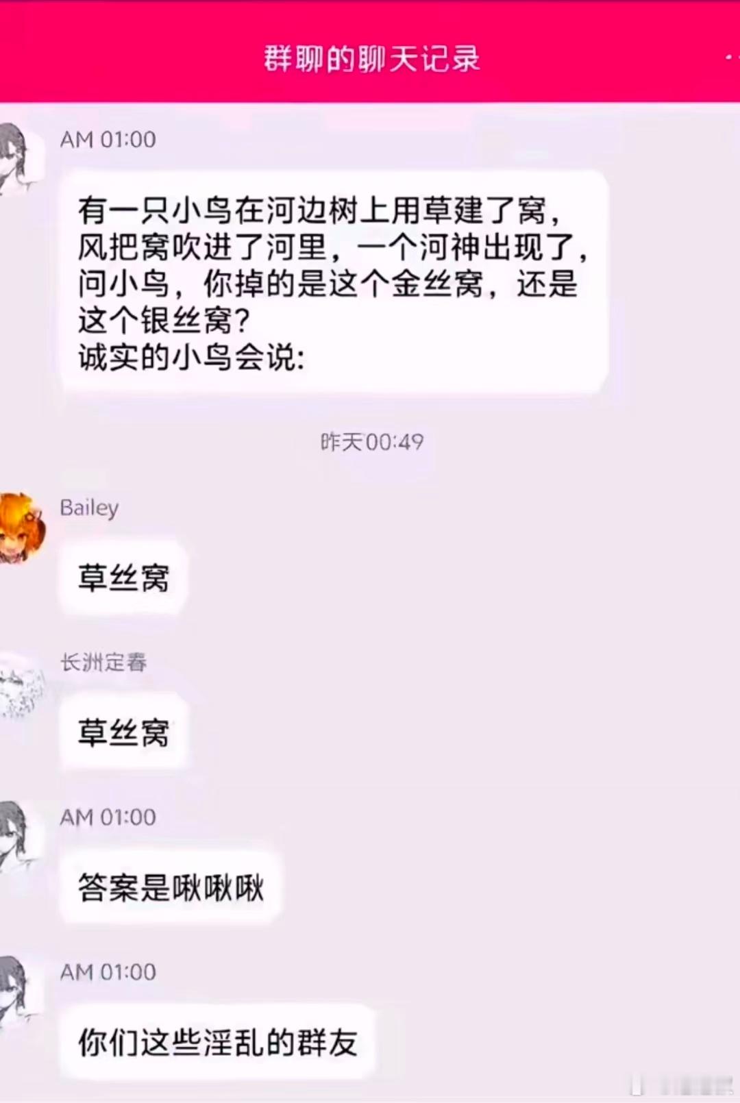 河神疯球了 