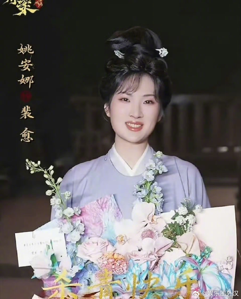 姚安娜最新古装造型 ​​​