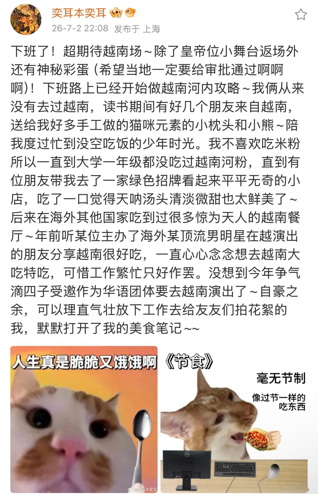 弄简的彩蛋不会是有两个戴面具或者戴墨镜的神秘嘉宾吧不管是唱一首歌还是切蛋糕庆生都