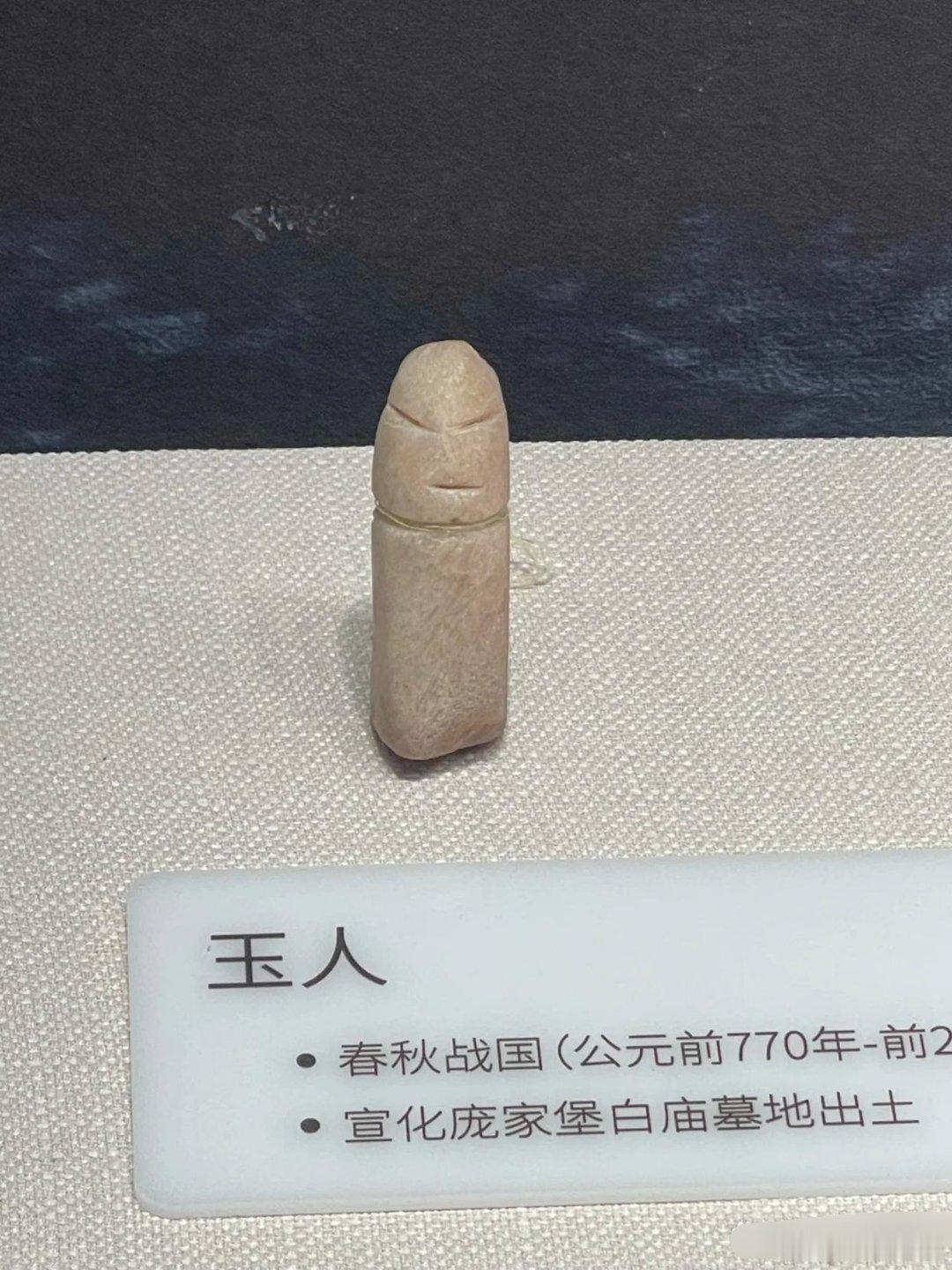这是我在博物馆见过最潦草的作品，真的好想笑 