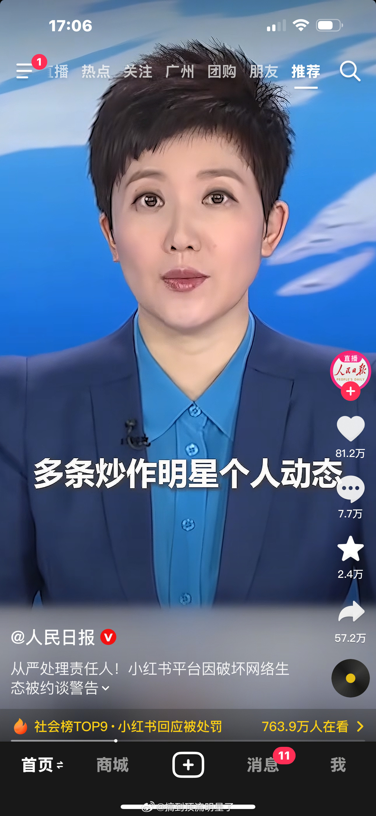 也是把小红书害惨了[允悲] ​​​
