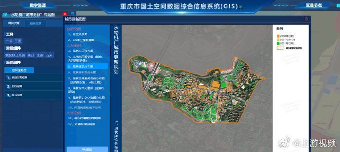 【AI智能辅助！#重庆上线首版城市更新专题图#“一键可查”】#AI辅助城市更新专