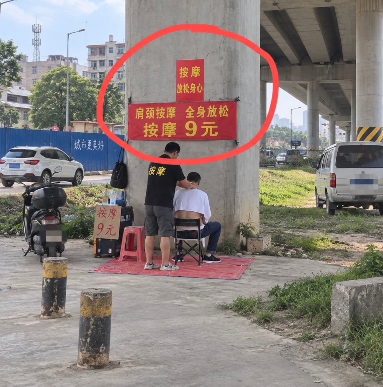看过别的版本，律师摆摊法律咨询，稍微贵点，十块钱… ​​​