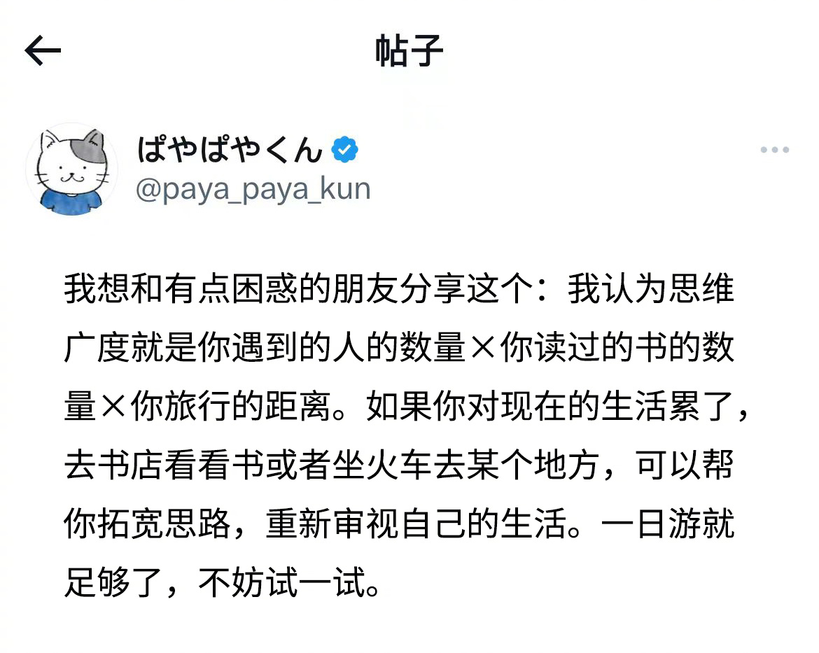 去周边城市“迷你逃跑”一下，会开心许多呢 