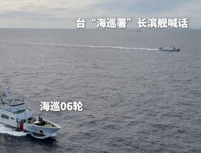 6月8日这天，台海周边同时发生了三件看似无关却暗含关联的大事。

先看台岛以东海