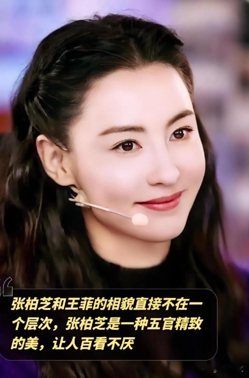 #春日生活打卡季#张柏芝精致五官VS王菲气质，美丑只是皮囊[捂脸][捂脸]有人说