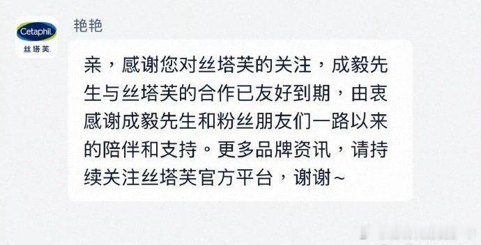 恭喜🎉🎉2026开门大吉，掉了四个代言～开门绿！ 