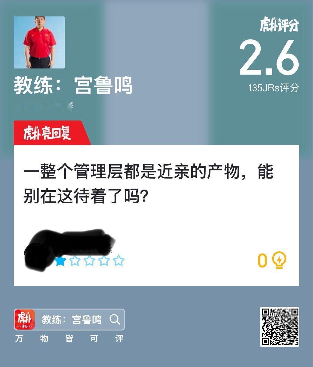 用宫指导的原话喷宫指导