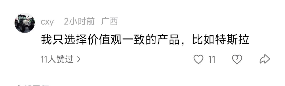 他这对美国的忠诚，已经刻到灵魂里了。无视任何现实的那种。哪怕美国正在侵略伊朗，绑