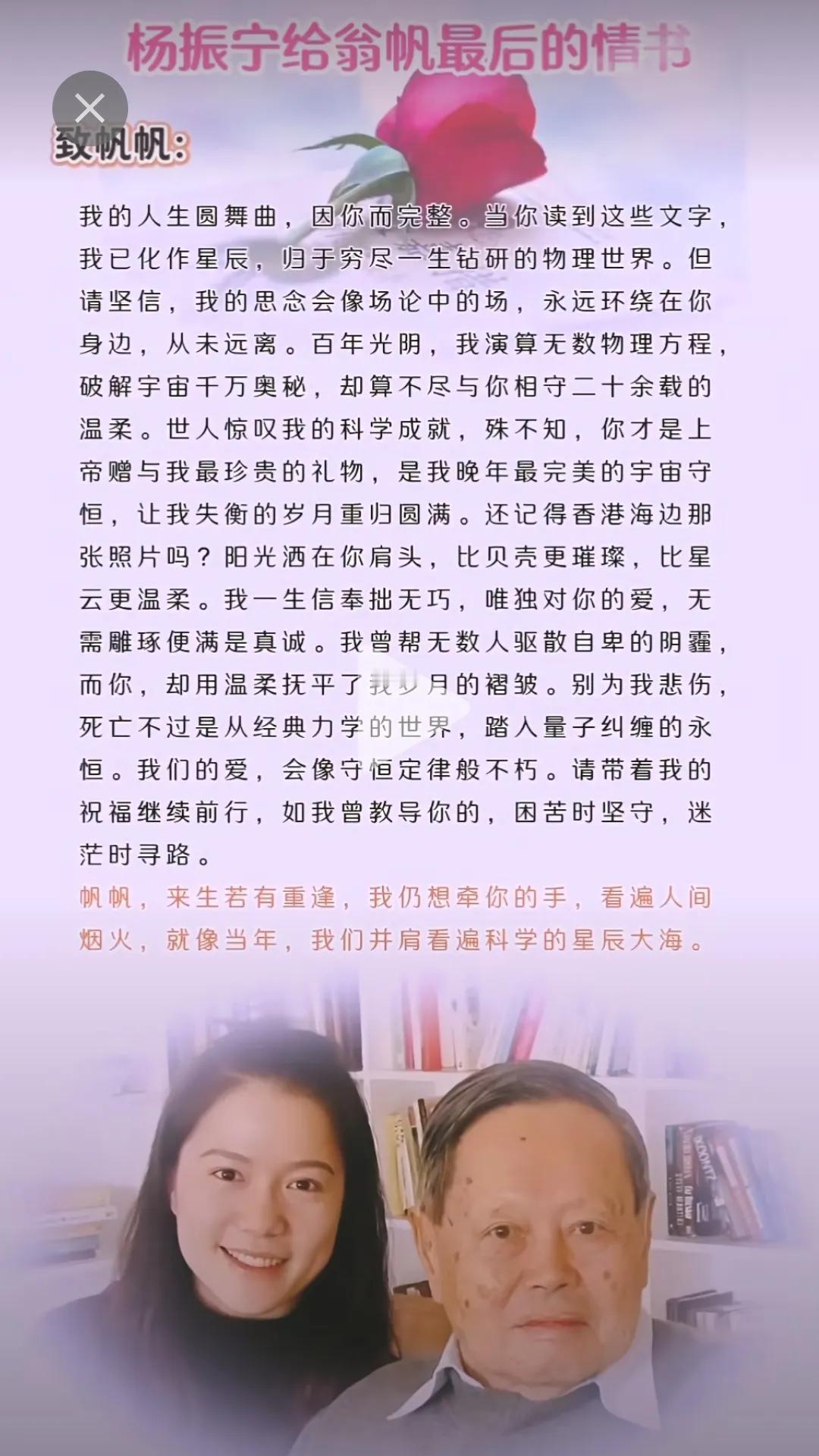 物理情书！守恒情缘！[强][赞][赞]