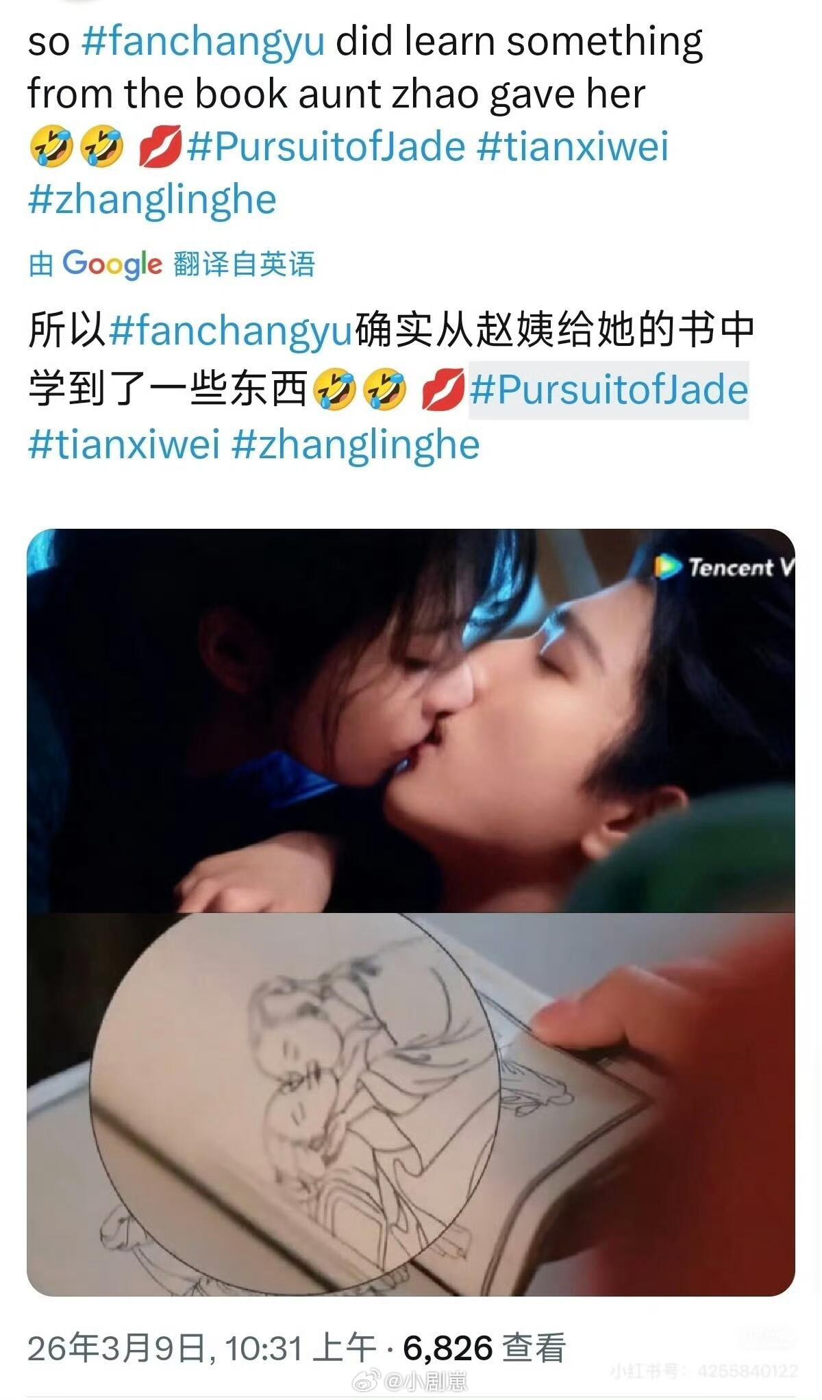 逐玉官方啊啊啊啊外国人你们咋这么会吃 我要笑丝了逐玉‖张凌赫‖田曦薇‖谢征‖樊长