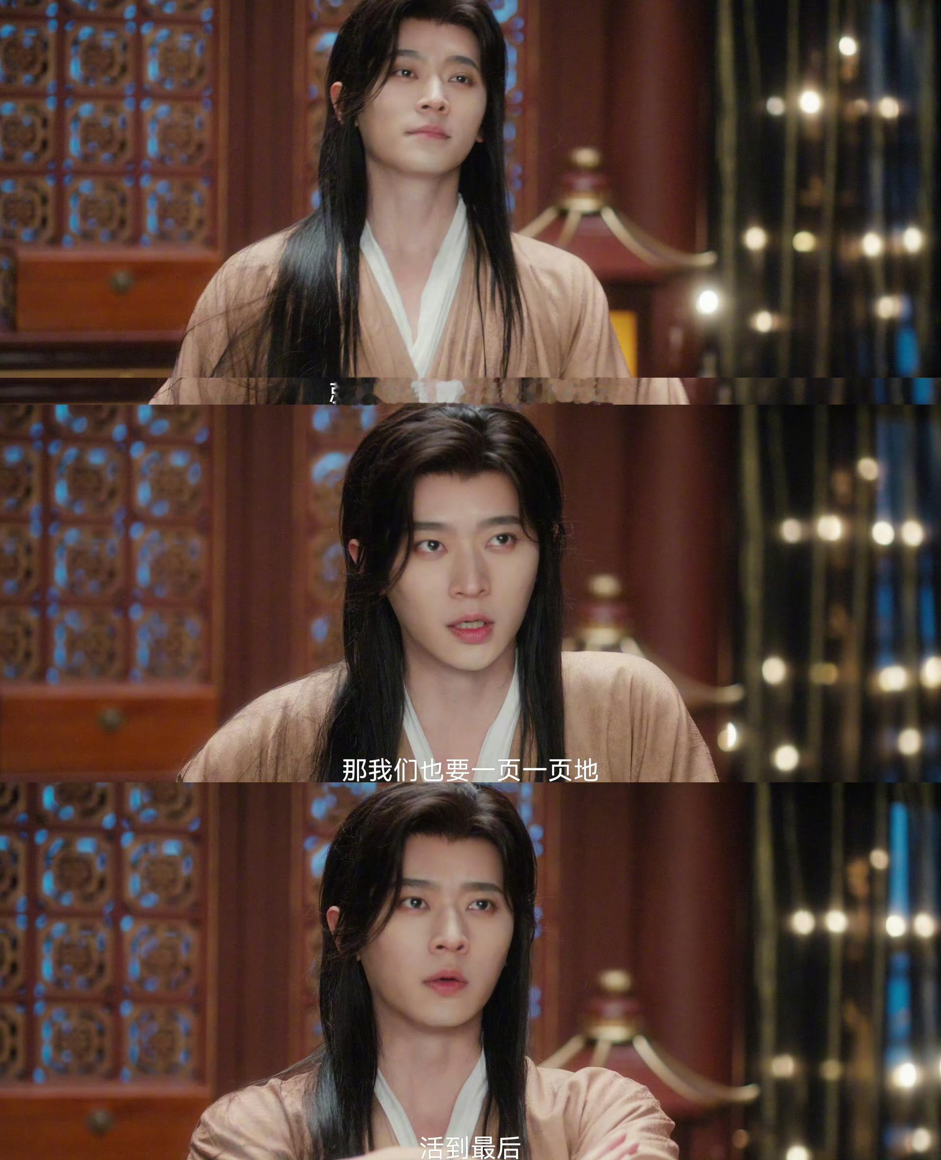 成何体统今日首播第一波repo来袭你们都看了吗！！第一集男女主双穿后对暗号“fi