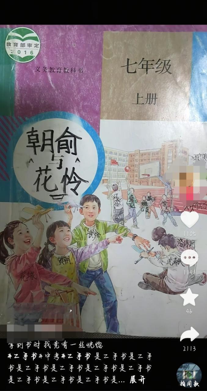 10712好淳 