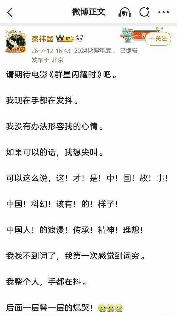 花了那么多钱做的营销，怎么突然，说撤档就撤档了？发生了什么？