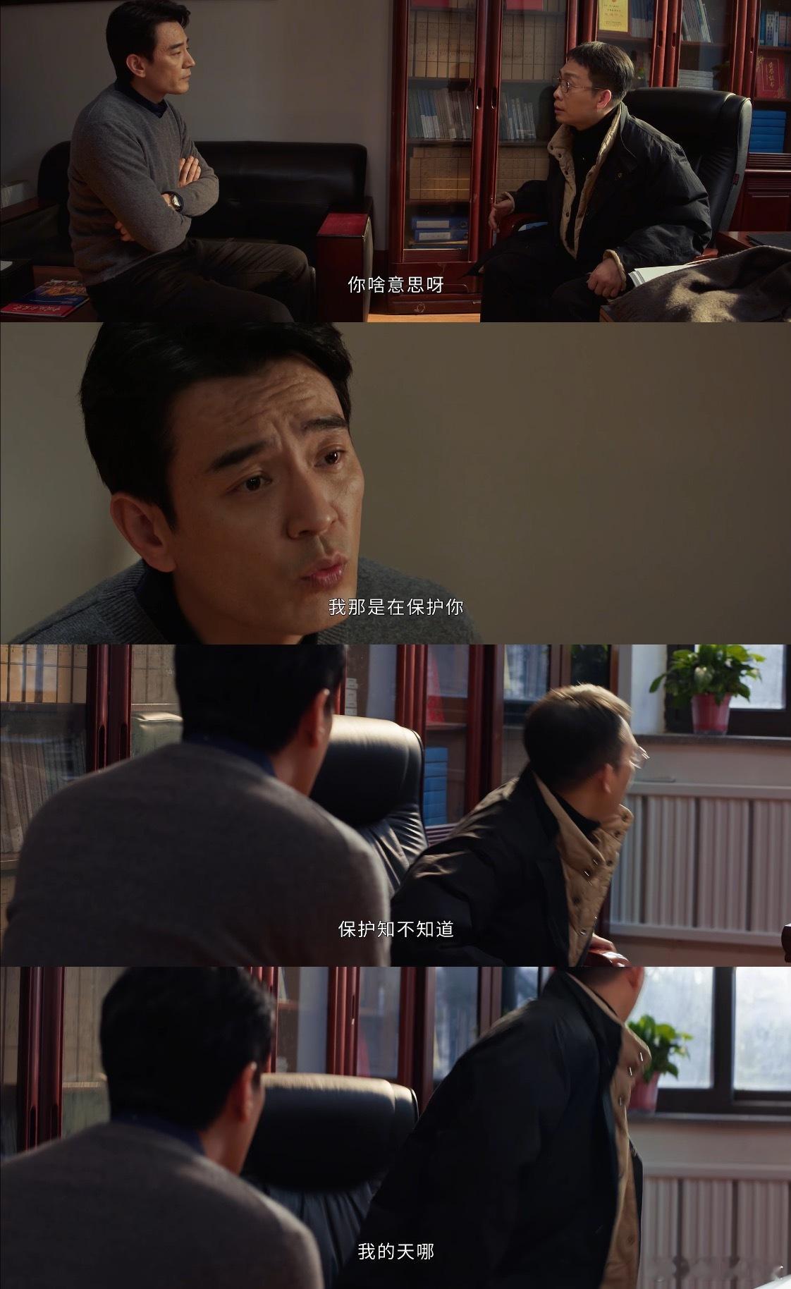 李人骏有义气的利己主义者以法之名李人骏在《以法之名》里是个利 己 者，但在乔振兴