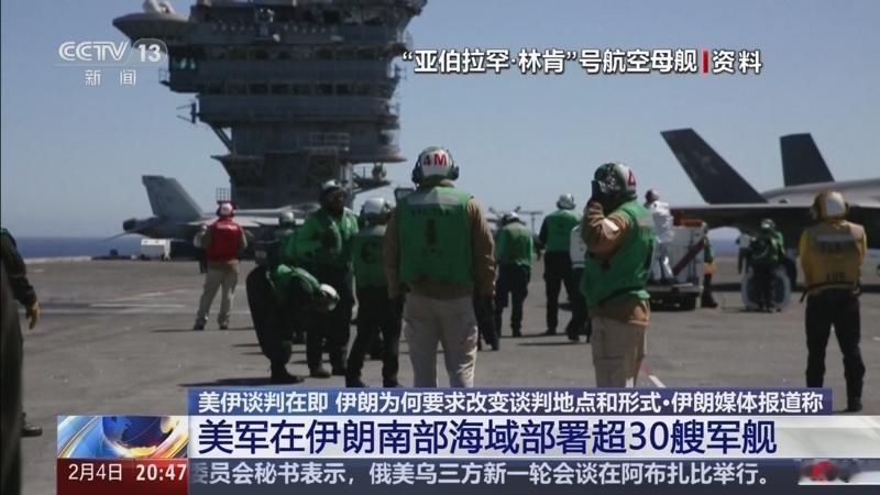 战争阴云笼罩中东！美国磨刀霍霍欲对伊朗动手，全球绷紧神经⚠️
 
战火一触即发！