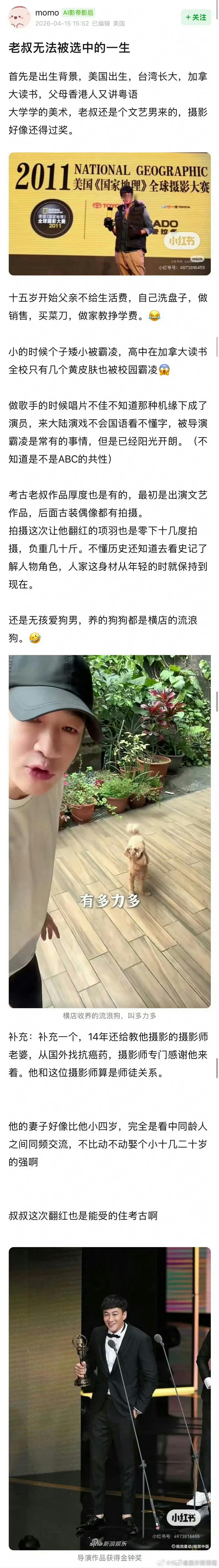 经得住考古自然接得住这波富贵 