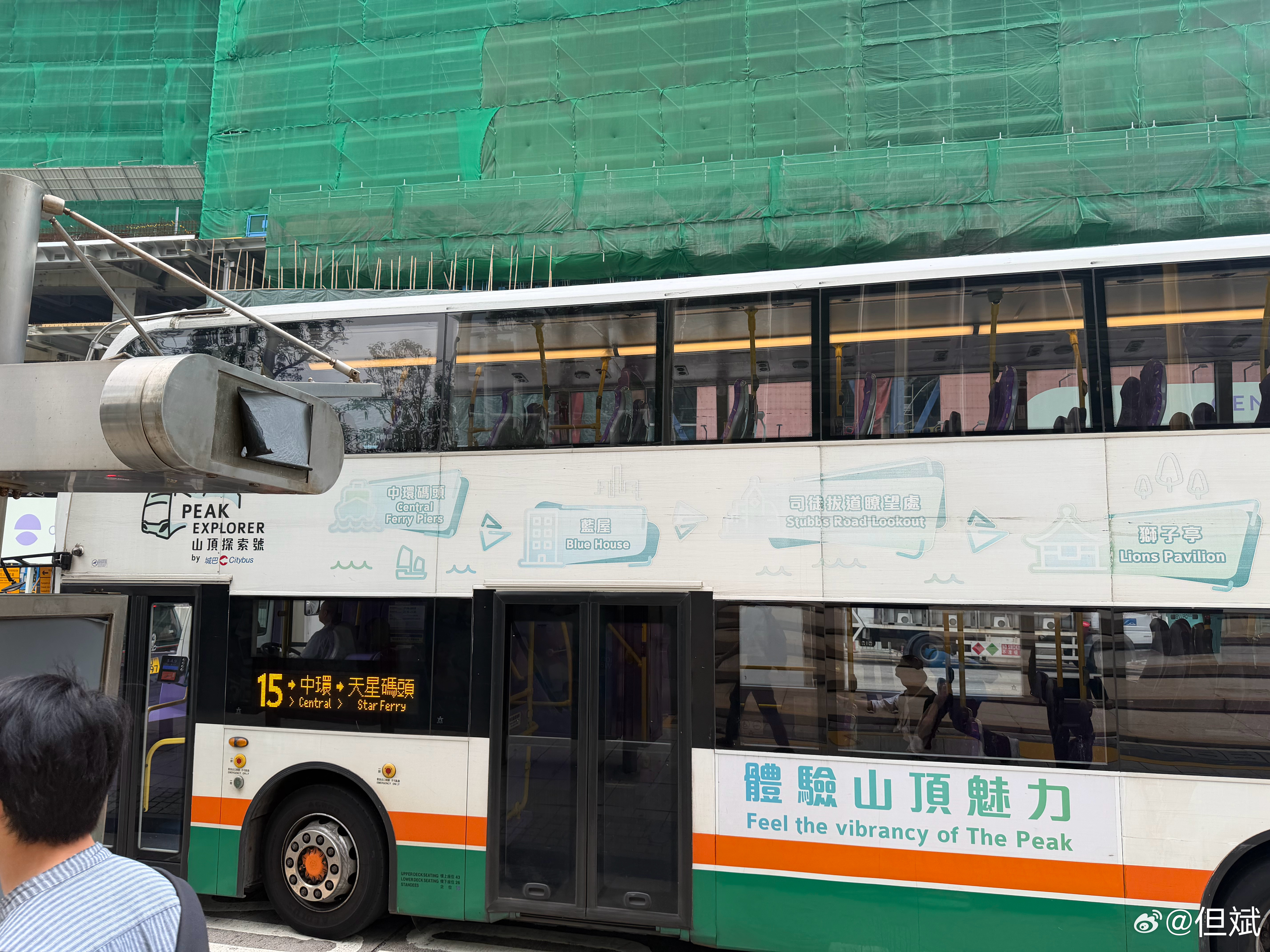 坐大巴上班，一路都是香港独有的景致。高楼与山径相邻，市井烟火与维港海景相映，粤语