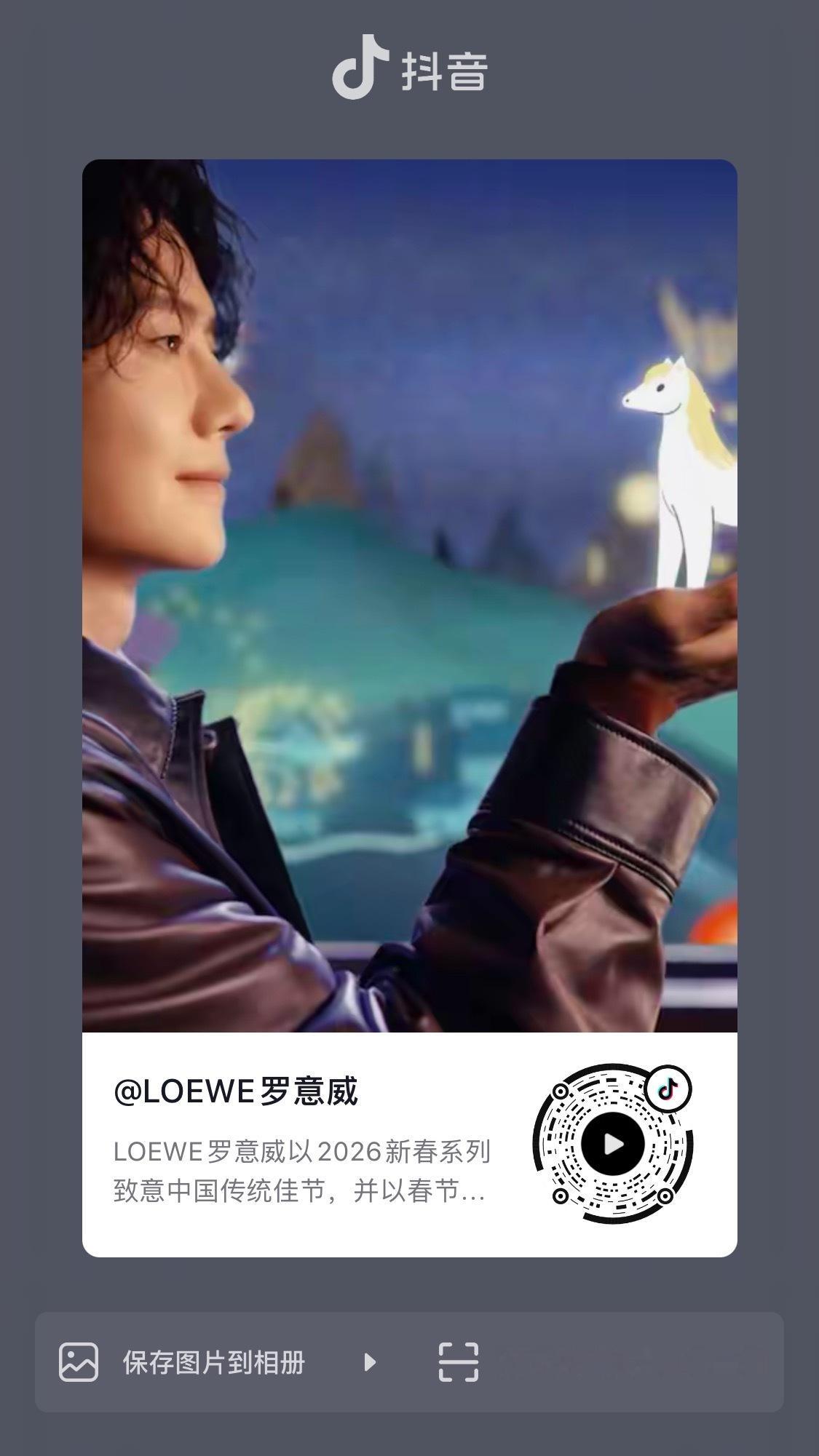 抖、小红书、视频浩📊都来补补，小红书和视频浩官方都置顶了，但是还没破万呢，补药