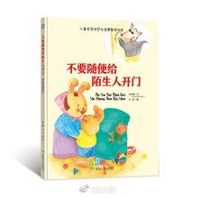 湛江回应凌晨家长不在家孩子被抽血 不理解为什么非得半夜上门，白天都干嘛了，孩子同