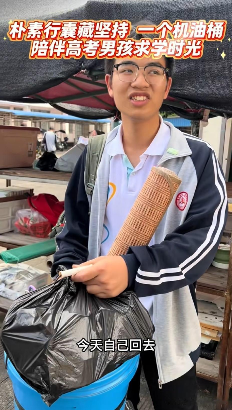不是所有的高考生都有华为全家桶的，
还有很多同学是需要自己回家，也没有家长接的，