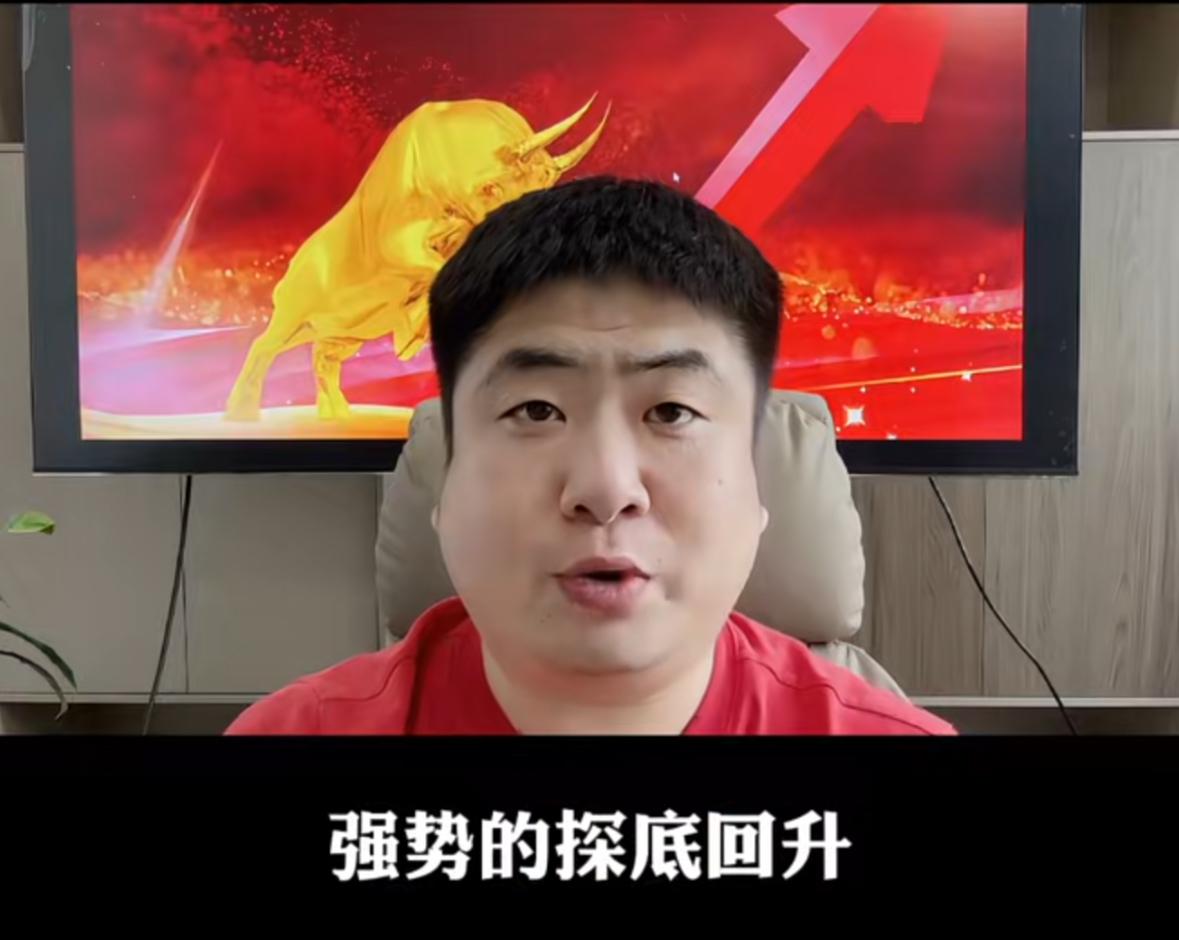 盘面走出强力探底回升走势，明日市场怎么走？今天早盘成交量显著放量，增量足足四千亿