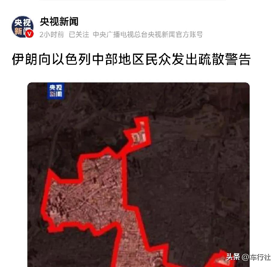 这是国家文明的标志
提前发警告
不针对杀伤老百姓
……