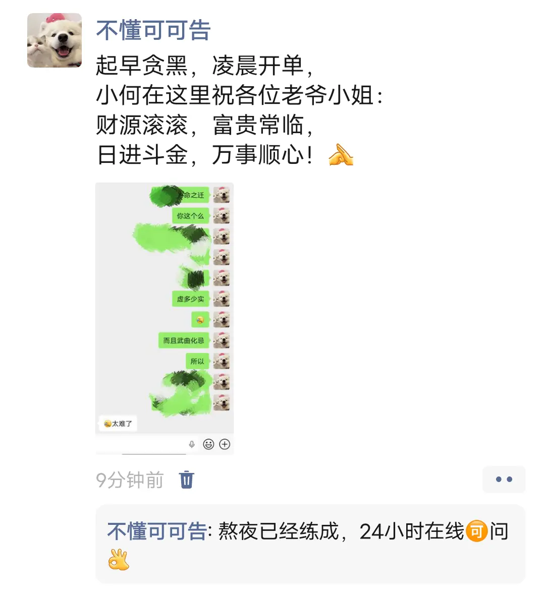 搬砖赚生活费 认真搬砖赚钱 紫微斗数 日常vlog 生活