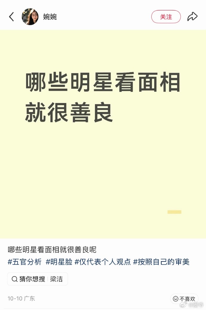 这个描述我要笑死了 ​​​