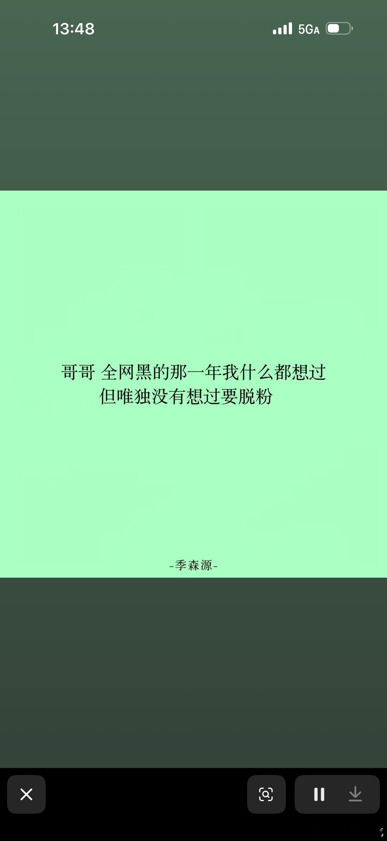 哥哥我那年最最最爱你😭 