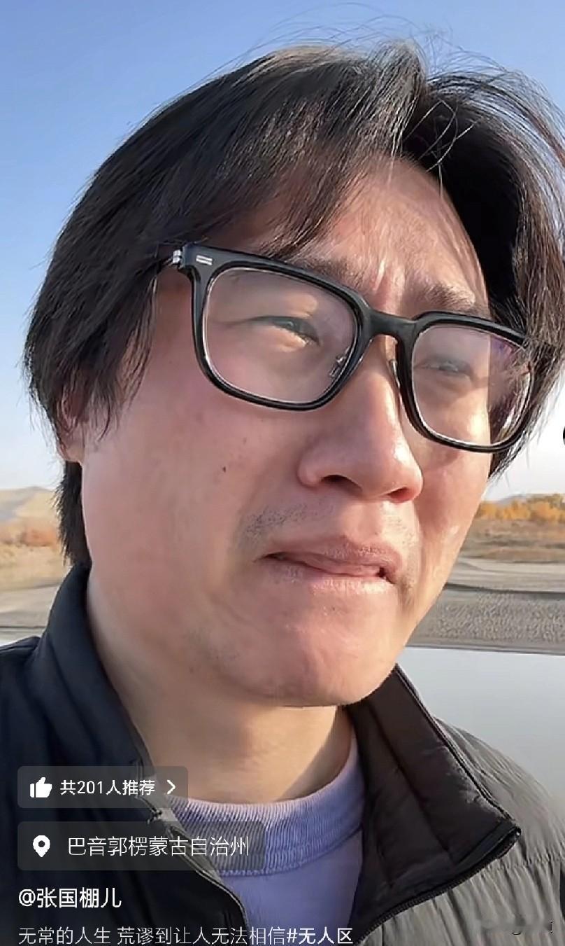 我被这个年轻人的孝顺感动了。
这个小伙子的岳父在新疆库尔勒塔里木河沿岸用无人机航