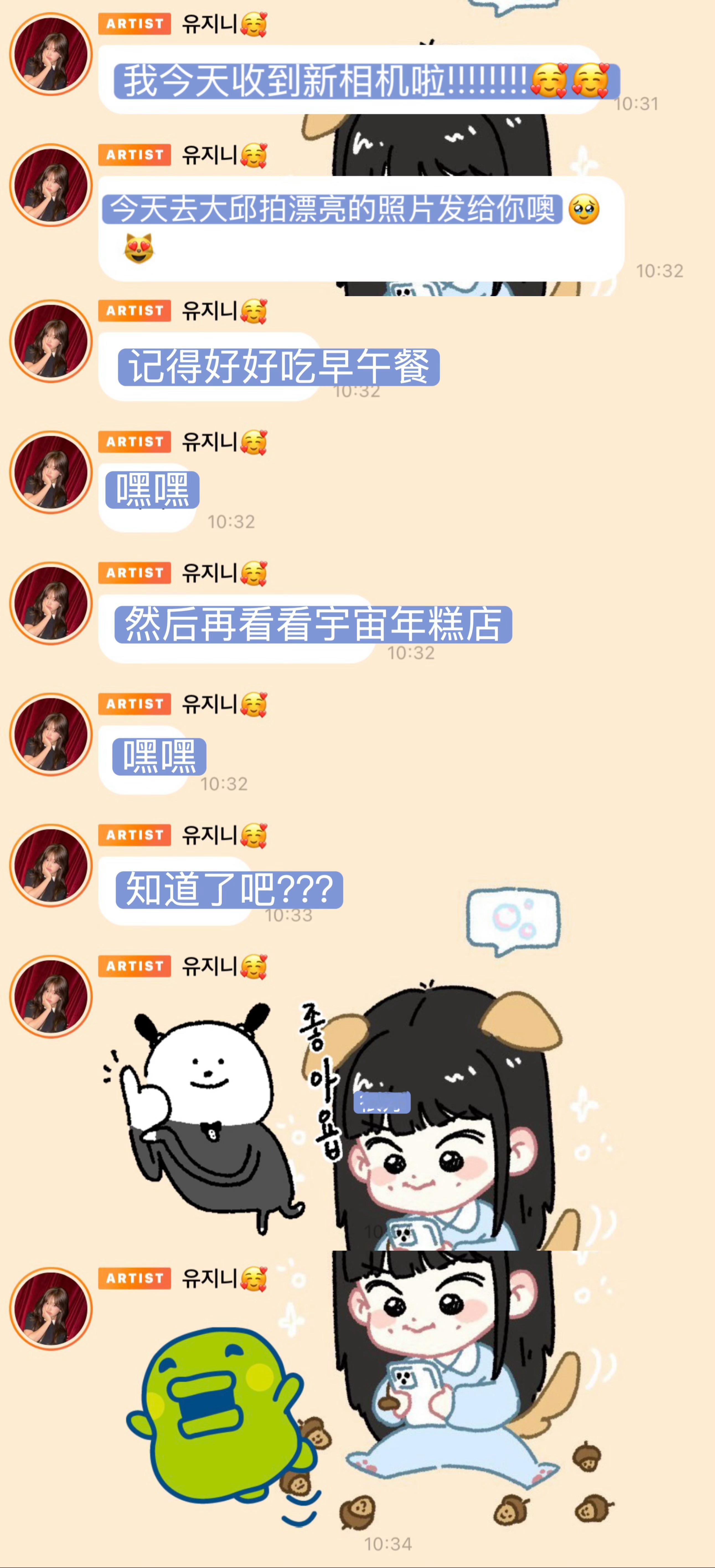 好好吃饭 健健康康的🫳🫳 