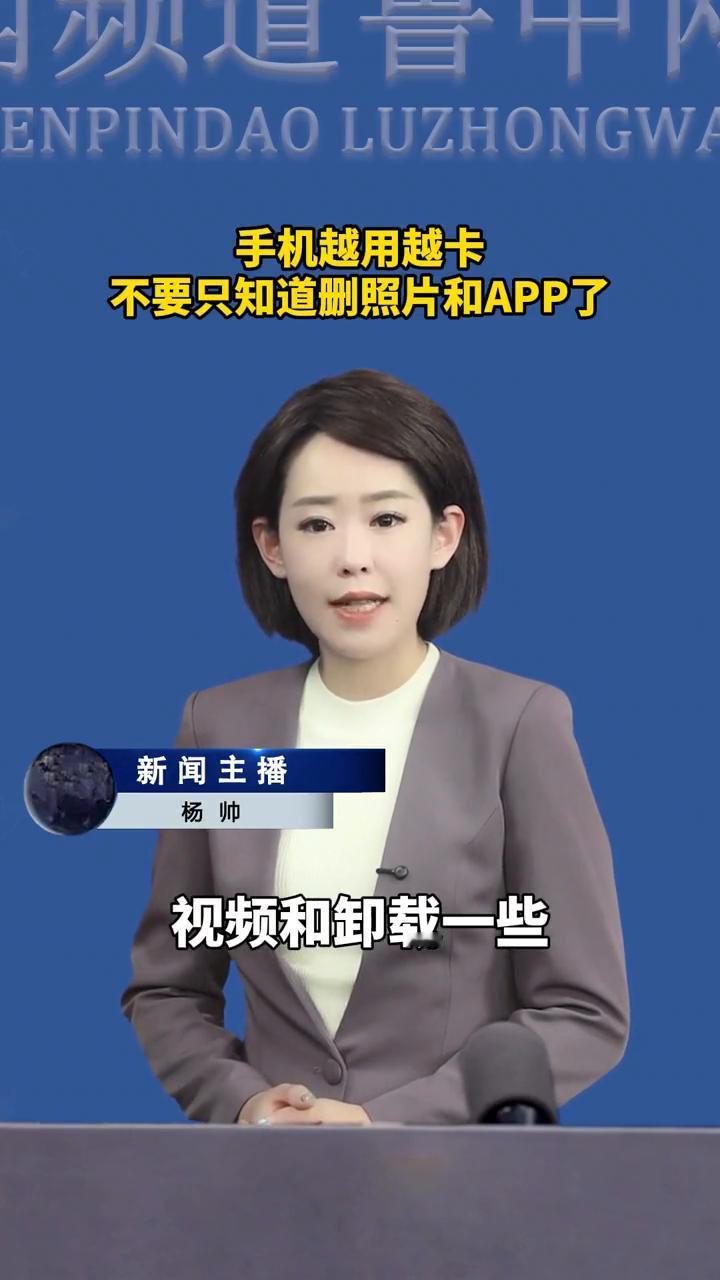 同盟和安卓系统的手机越用越卡顿，这是因为手机内存占用过大造成的。普通人只知道删除