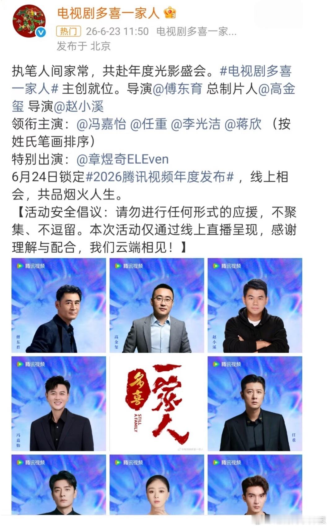 这….看这部谁分得清男女主