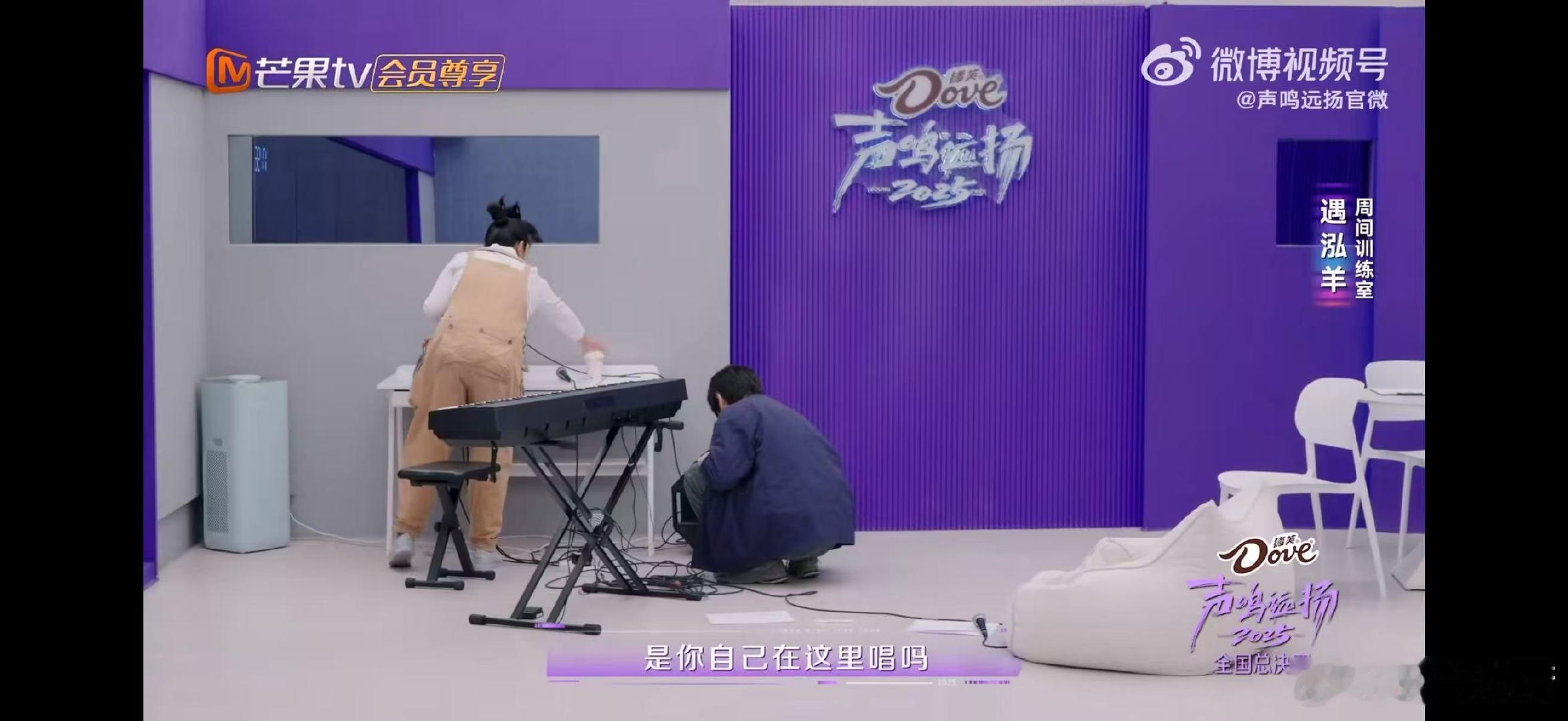 声鸣远扬训练室 遇泓羊练歌的100种姿势 声鸣远扬训练室名场面！遇泓羊为熟悉歌曲