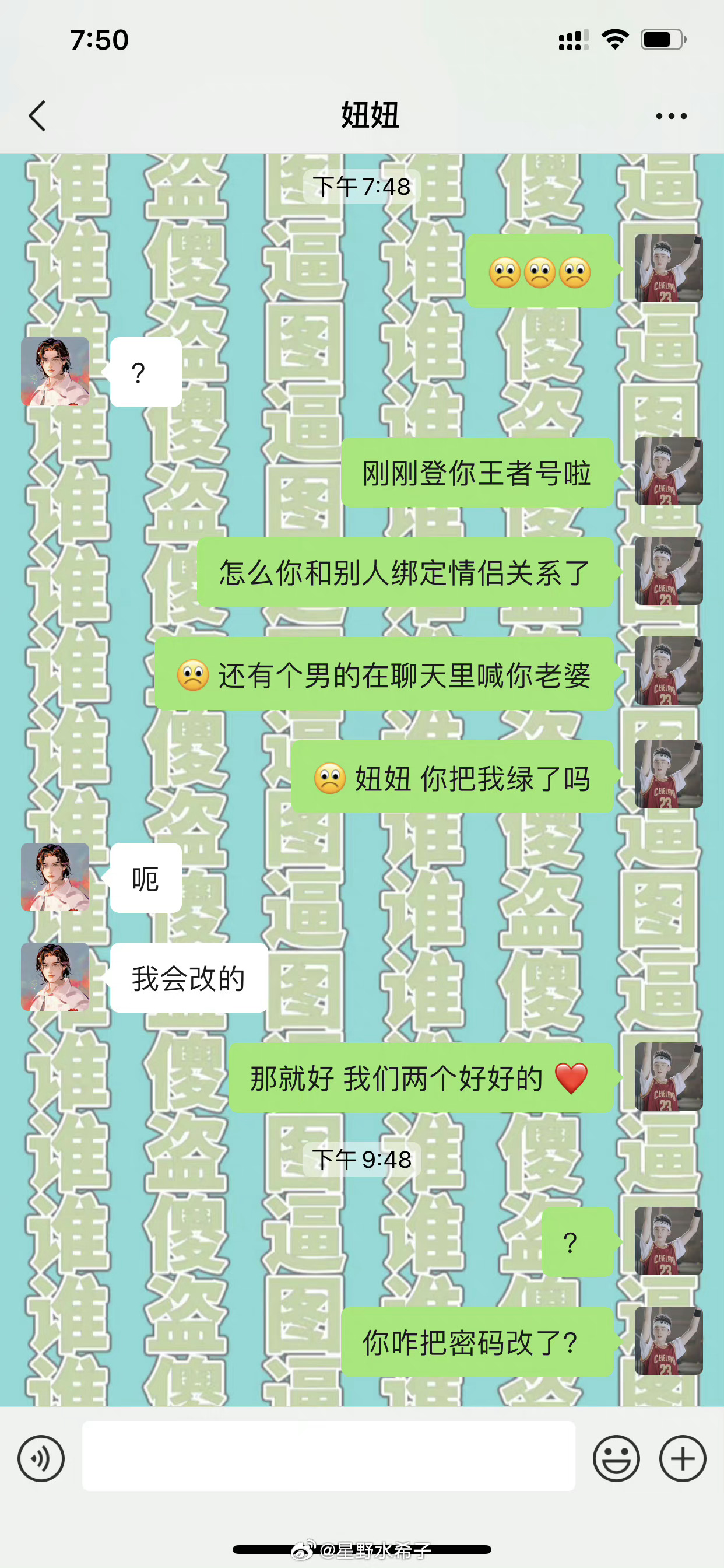 「 捡 手 机📱 」 缺个小德  💕⚠️ 改了 ​​​