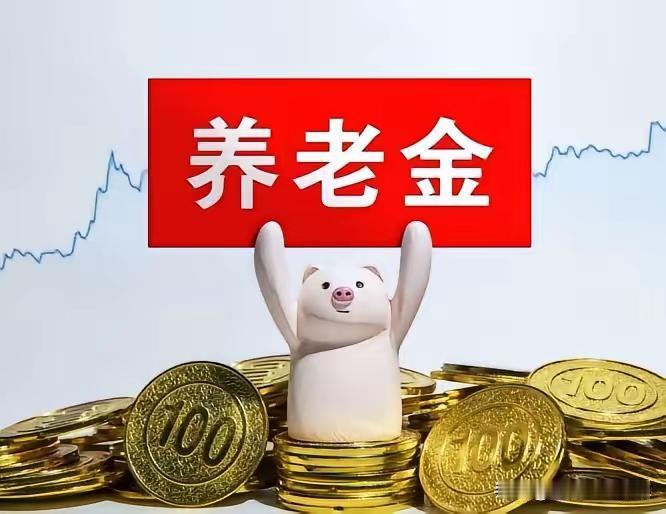 7月24日，无数退休老人守着官网反复刷新，四处打听人社部和财政部2026年养老金