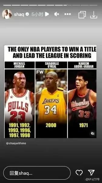 乔丹10个得分王含金量最高，只要他在NBA打球，就不可能有人从他手上抢走得分王。