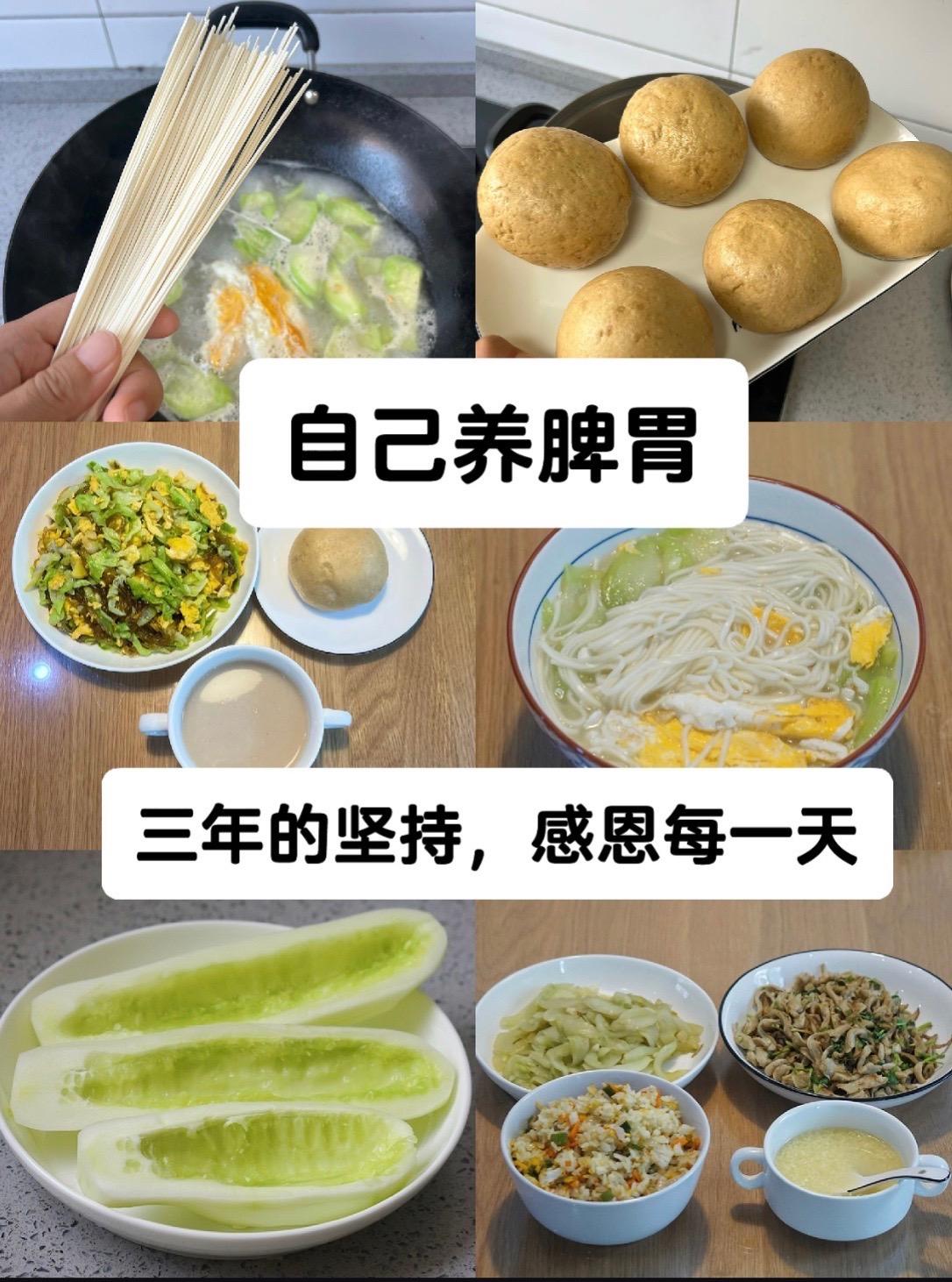 先学会生活，才养好脾胃。以前，我总把胃不好三个字挂在嘴边。 现在，我总...