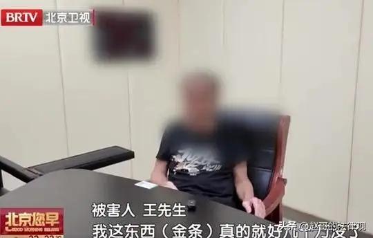 世间百态，往往令人啼笑皆非，却又暗藏玄机。话说北京有位七旬大爷，晚年独居，手头宽